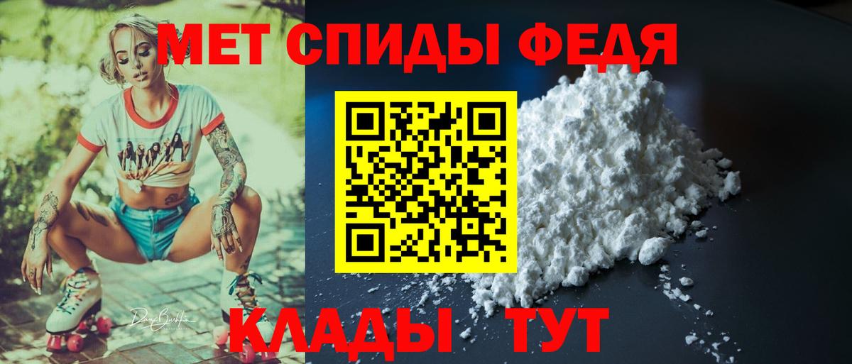 Амфетамин Premium  Амфетамин  Сергиев Посад  Вход с VPN 