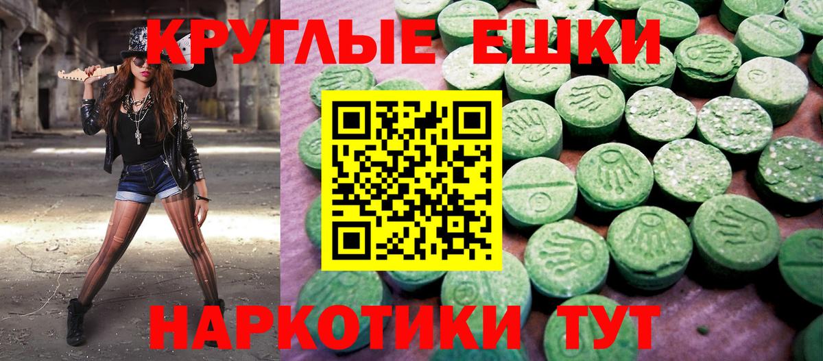 Ecstasy Дубай  ЭКСТАЗИ Punisher  Вход с VPN  ЭКСТАЗИ  Сергиев Посад 
