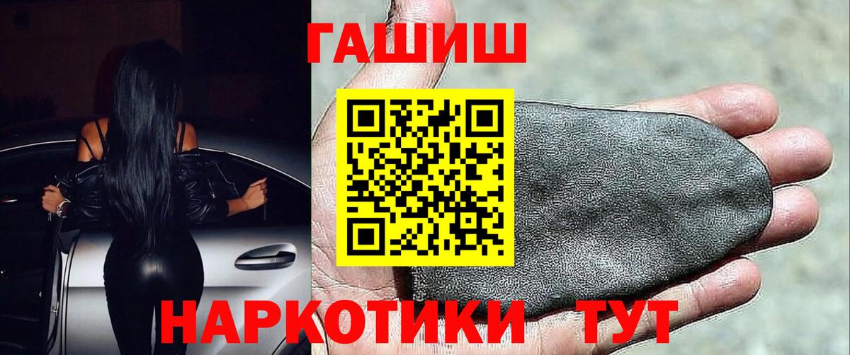 Сергиев Посад  ГАШ Cannabis  ГАШИШ  как найти   Вход с VPN  ГАШИШ Cannabis 