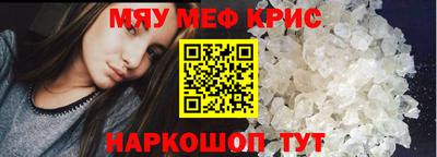 MDMA Premium VHQ Наро-Фоминск