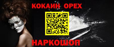 соль курить ск Нальчик