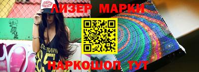 спайс Можга