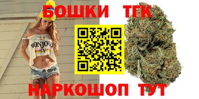 спайс Можга