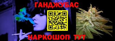 спайс Можга