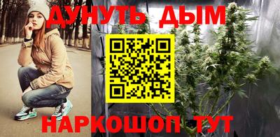 соль курить ск Нальчик