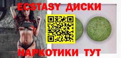 соль курить ск Нальчик
