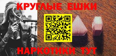 соль курить ск Нальчик