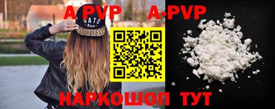 мдпв Нарткала