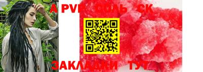 герыч Моздок