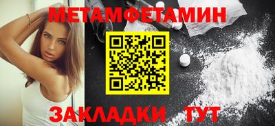 спайс Можга
