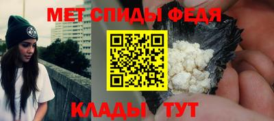спайс Можга