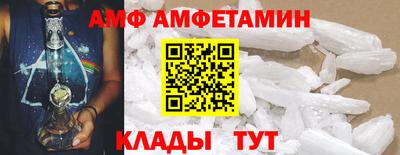 соль курить ск Нальчик
