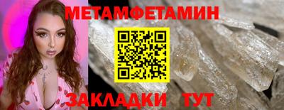 спайс Можга
