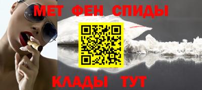спайс Можга