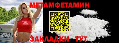 герыч Моздок