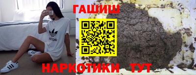 соль курить ск Нальчик