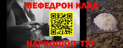 спайс Можга