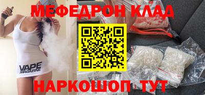 герыч Моздок