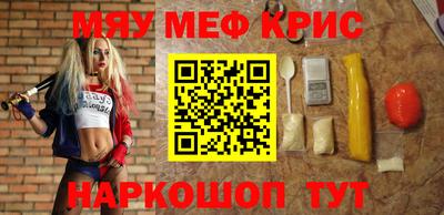 MDMA Premium VHQ Наро-Фоминск