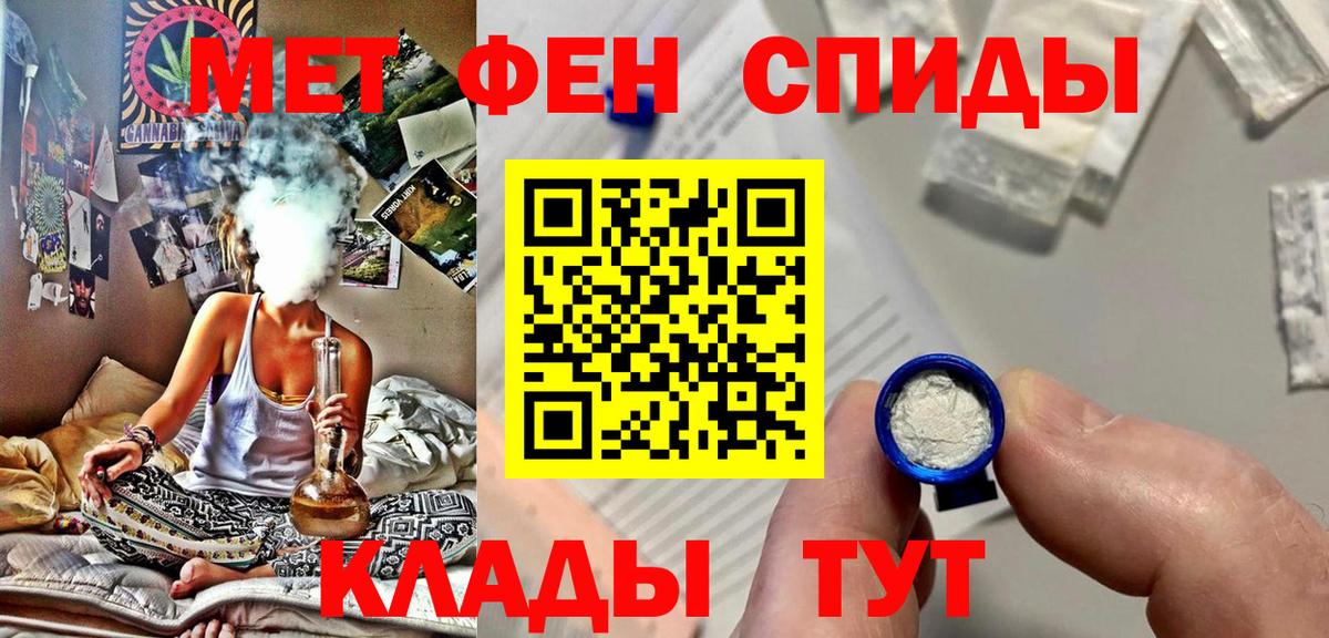МЕТАМФЕТАМИН Декстрометамфетамин 99.9%  Вход с VPN  Сергиев Посад 