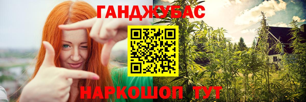 Каннабис LSD WEED Сергиев Посад
